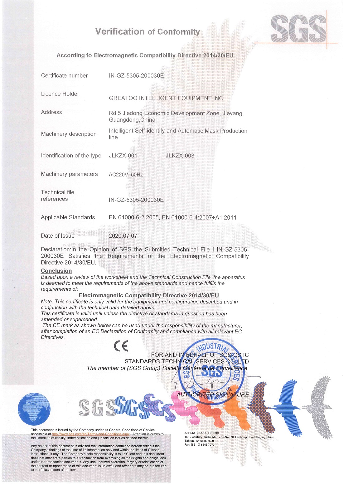 巨轮口罩机CE证书（电气）